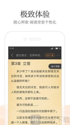 乐鱼最新版下载